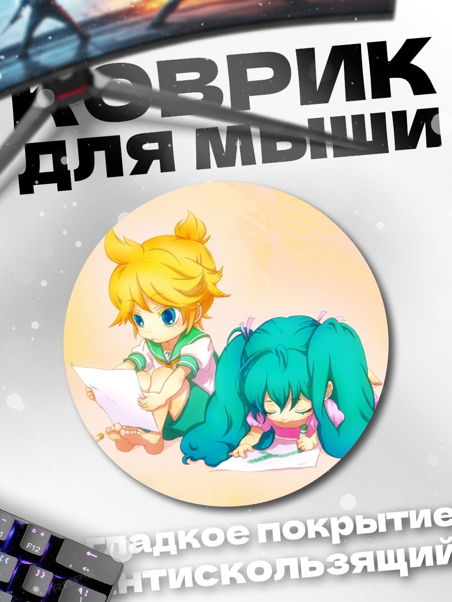 Коврик круглый Аниме девочки рисуют