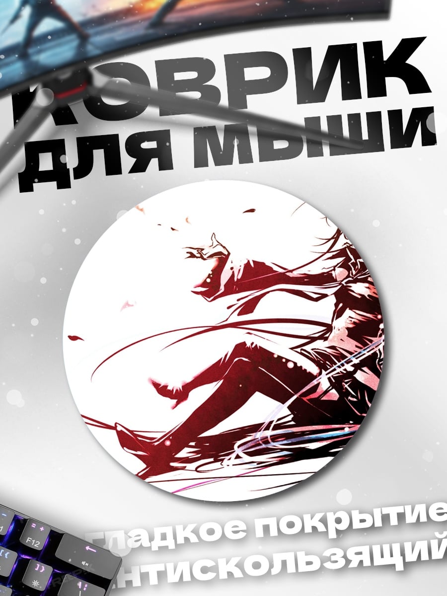 Коврик круглый аниме девушка в красном
