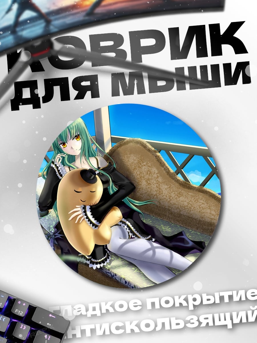 Коврик круглый аниме девушка с котиком