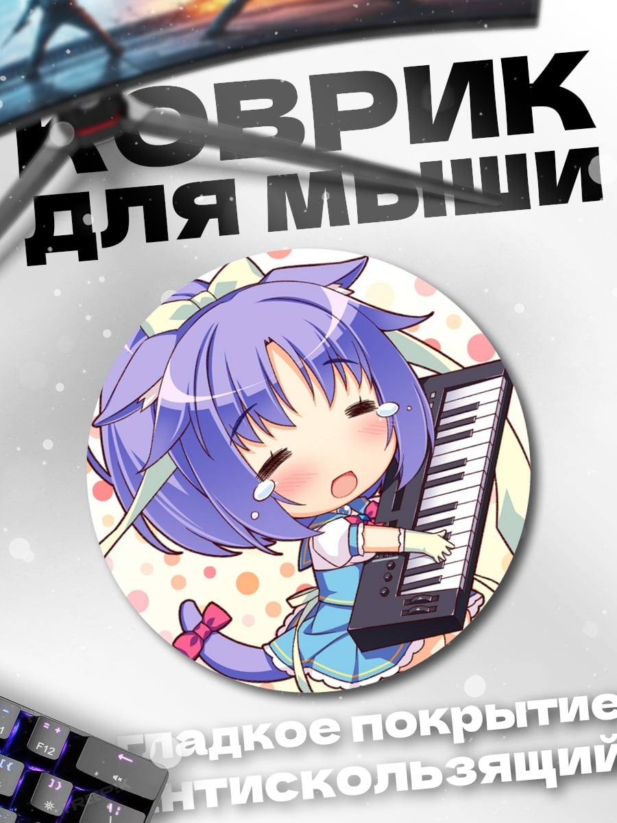 Коврик круглый Аниме девушка пианино