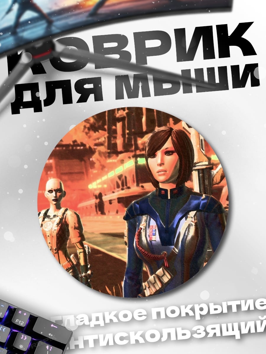 Коврик круглый Киберпанк персонажи