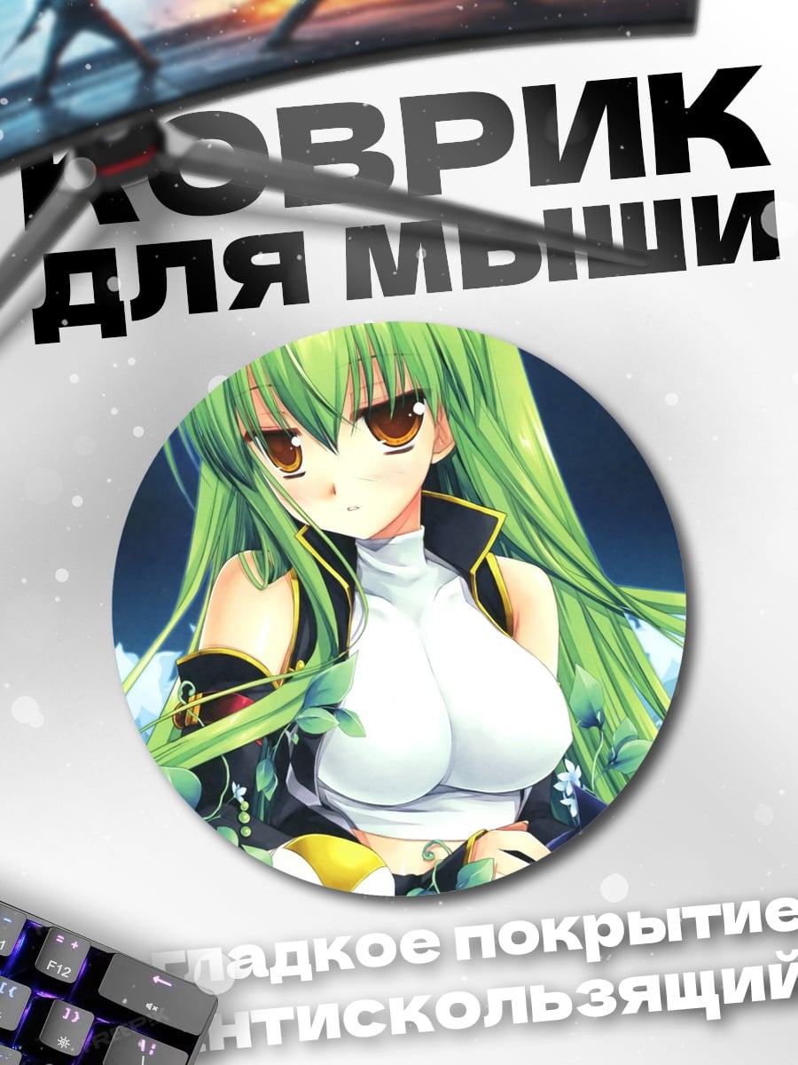Коврик круглый Аниме девушка с волосами