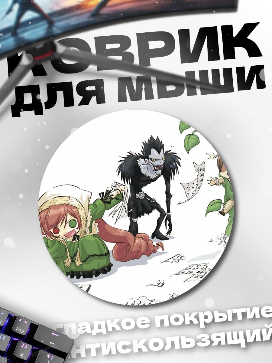 Коврик круглый Аниме персонажи и ноты