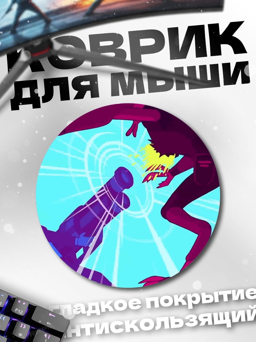 Коврик круглый битва персонажей мультфильма