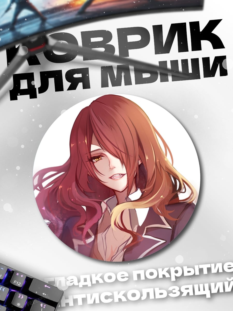 Коврик круглый Аниме девушка