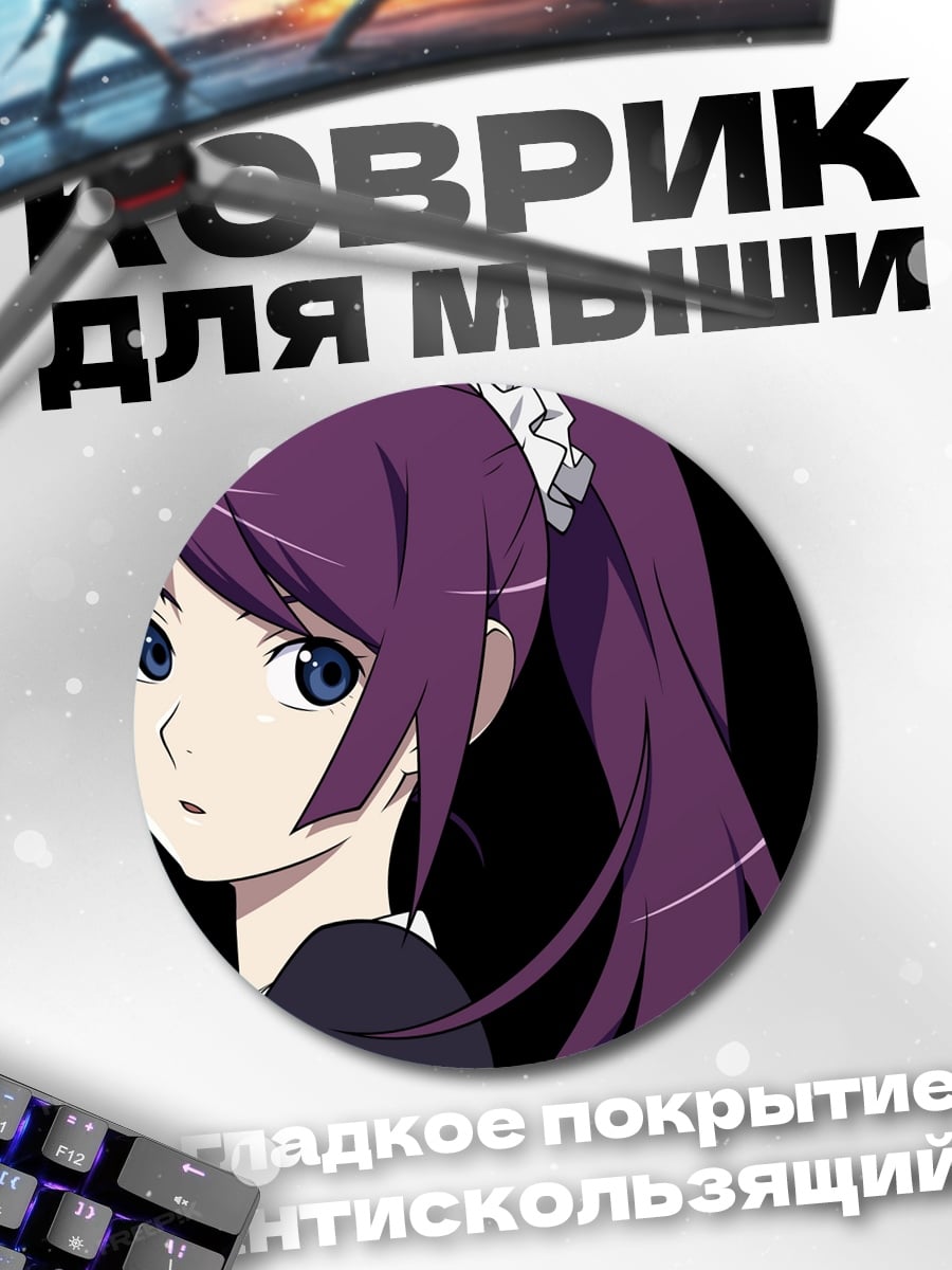 Коврик круглый Аниме девушка фиолетовые волосы