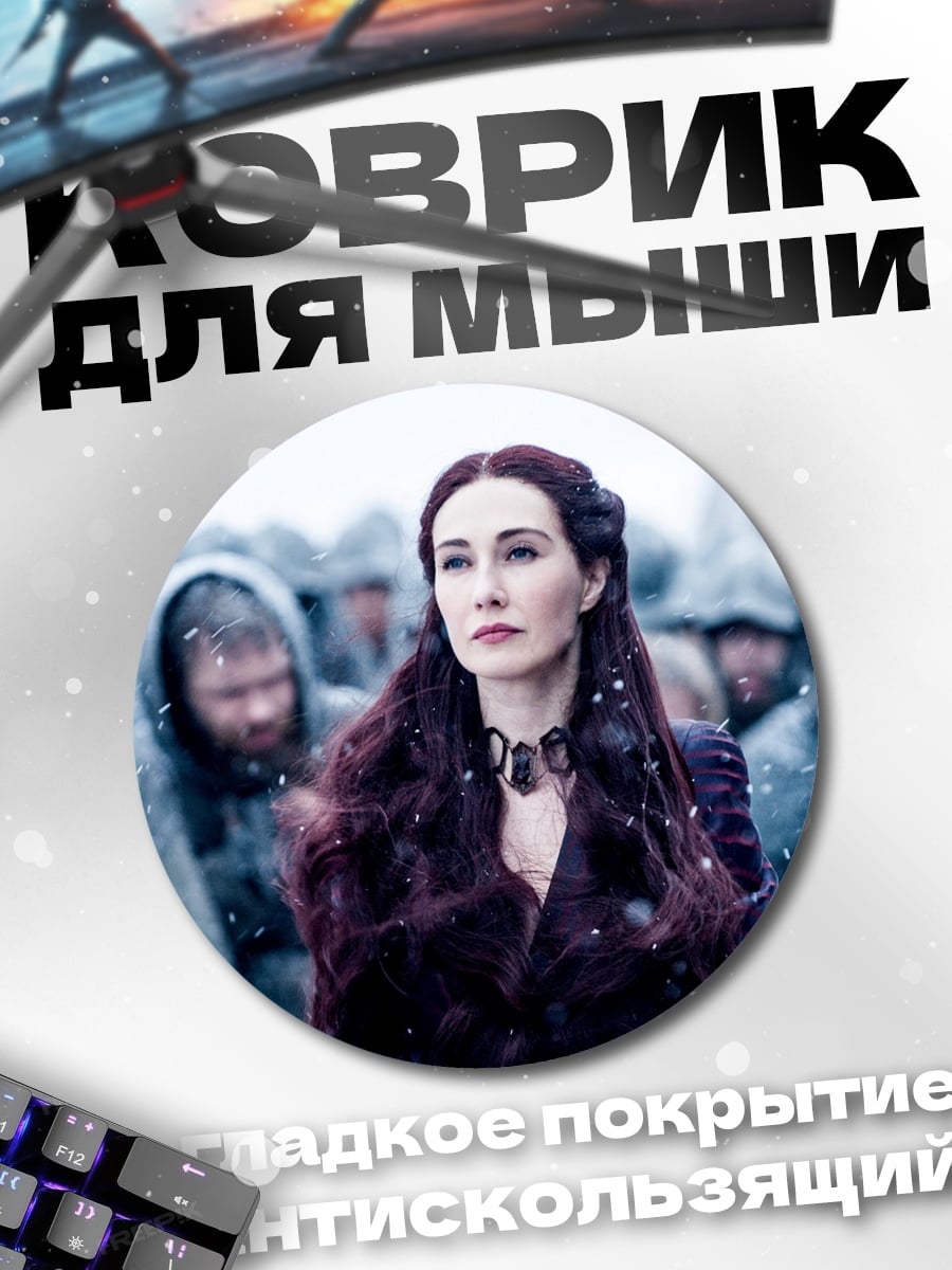 Коврик круглый Женщина в красном