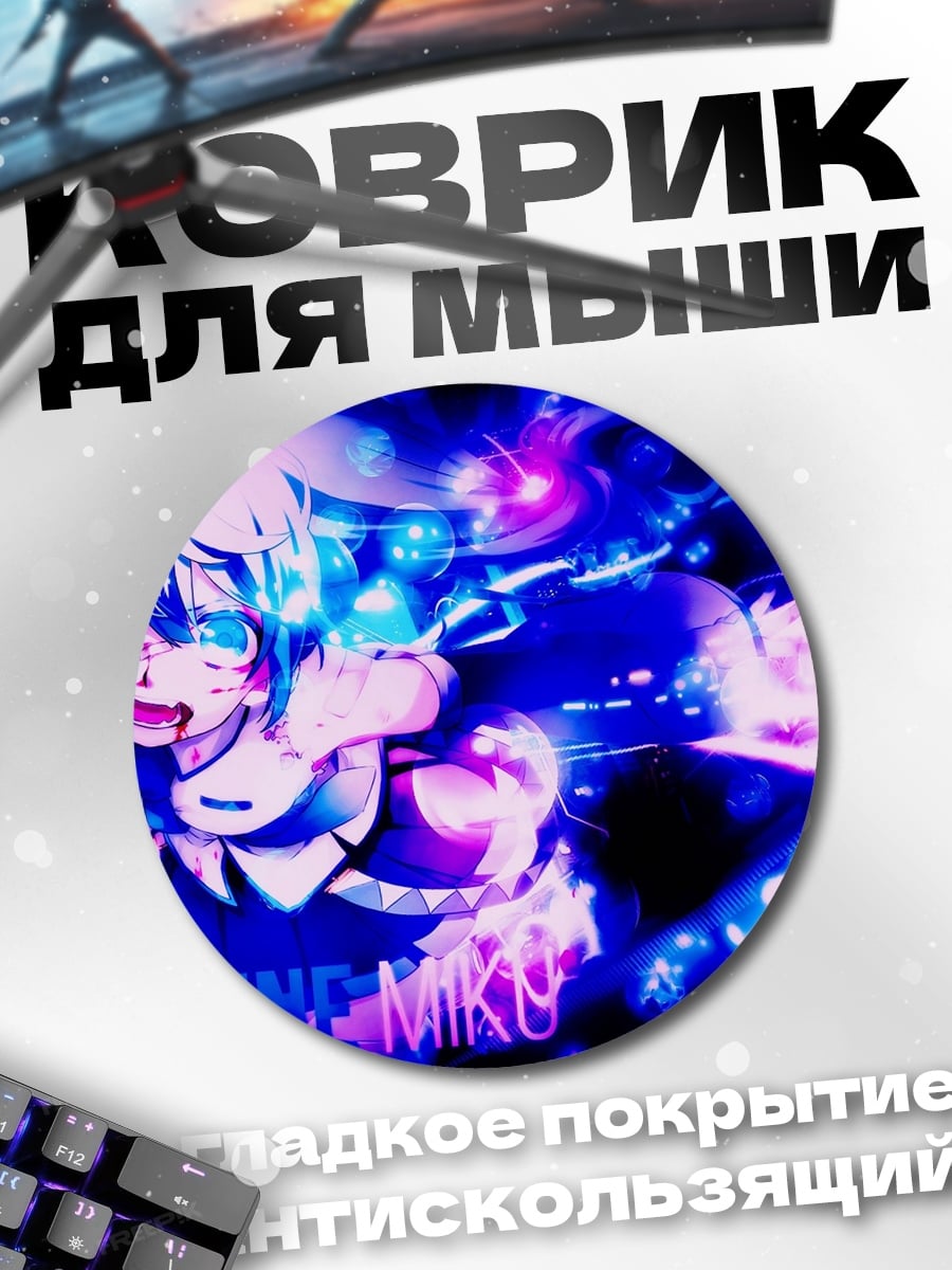 Коврик круглый Аниме девушка в силе