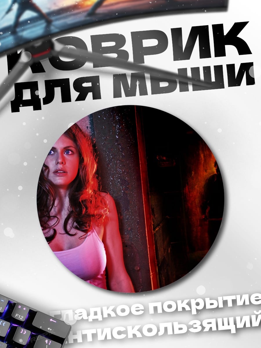 Коврик круглый Девушка в коридоре