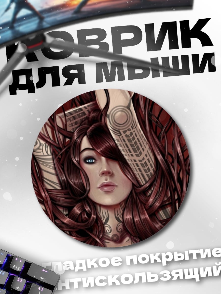 Коврик круглый Девушка с татуировками