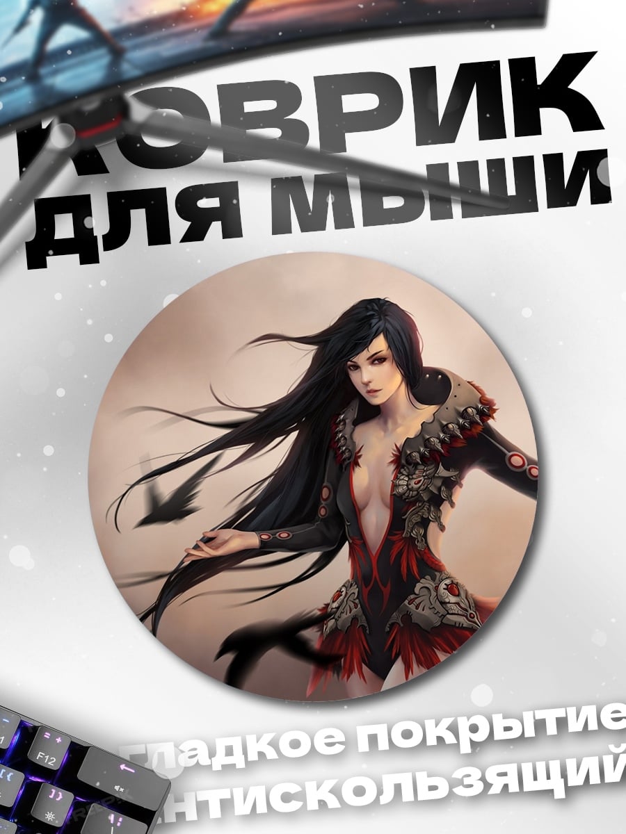 Коврик круглый девушка с воронами