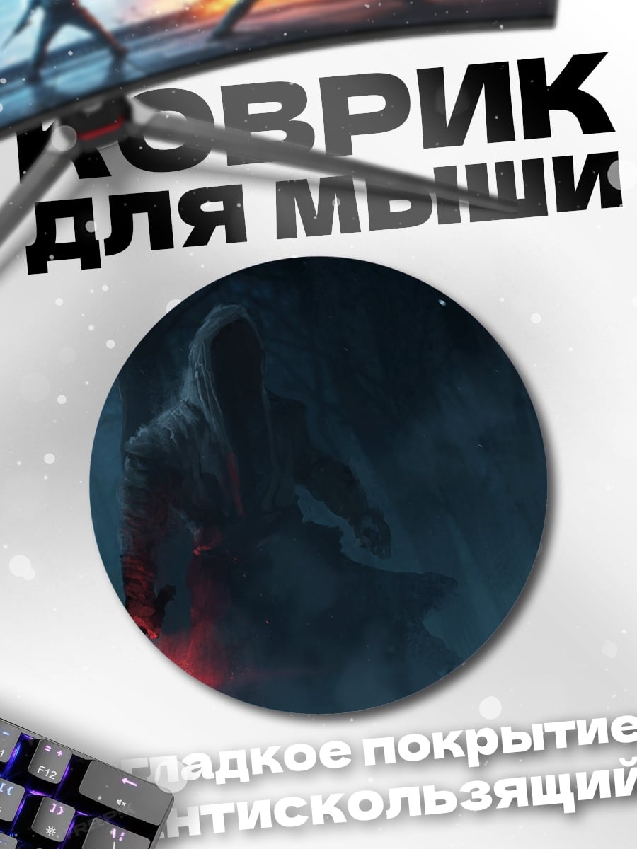 Коврик круглый Темный рыцарь