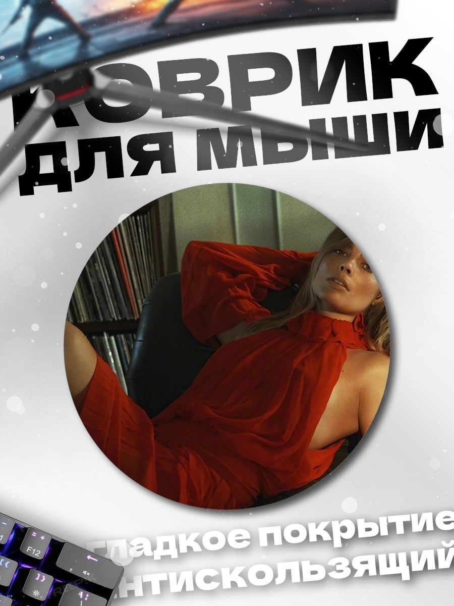 Коврик круглый Девушка в красном