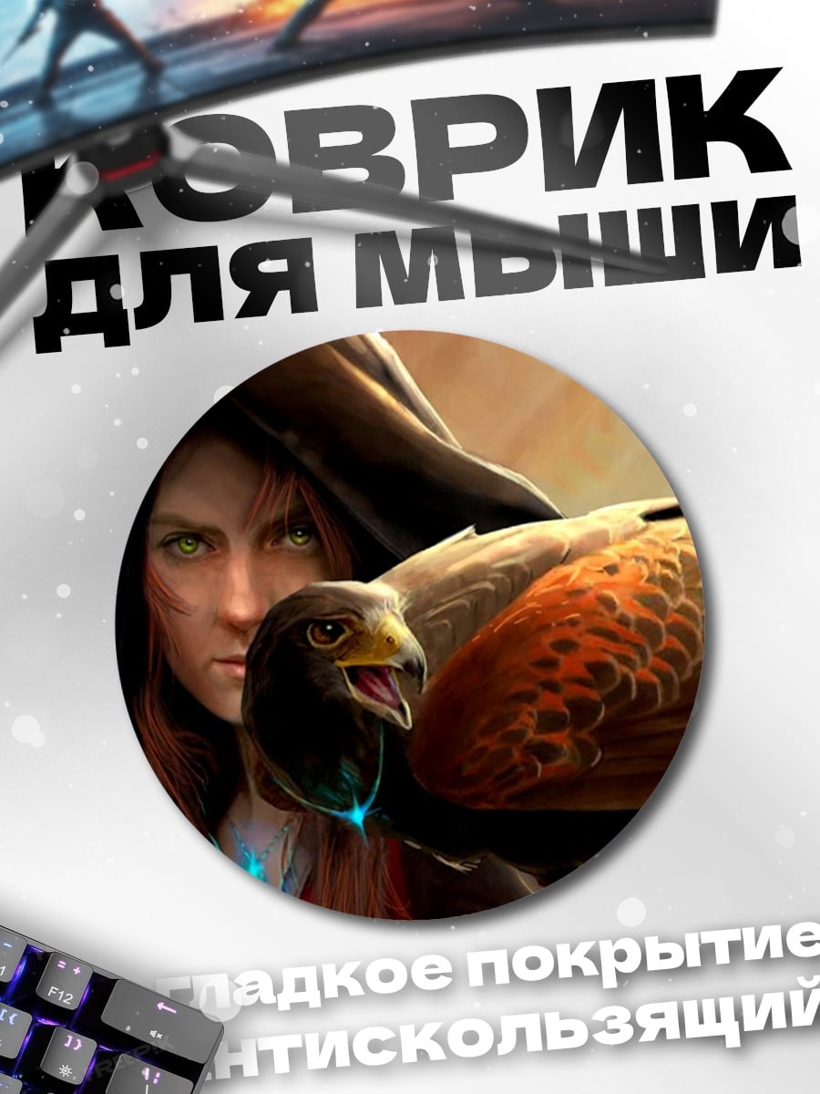 Коврик круглый Девушка с соколом