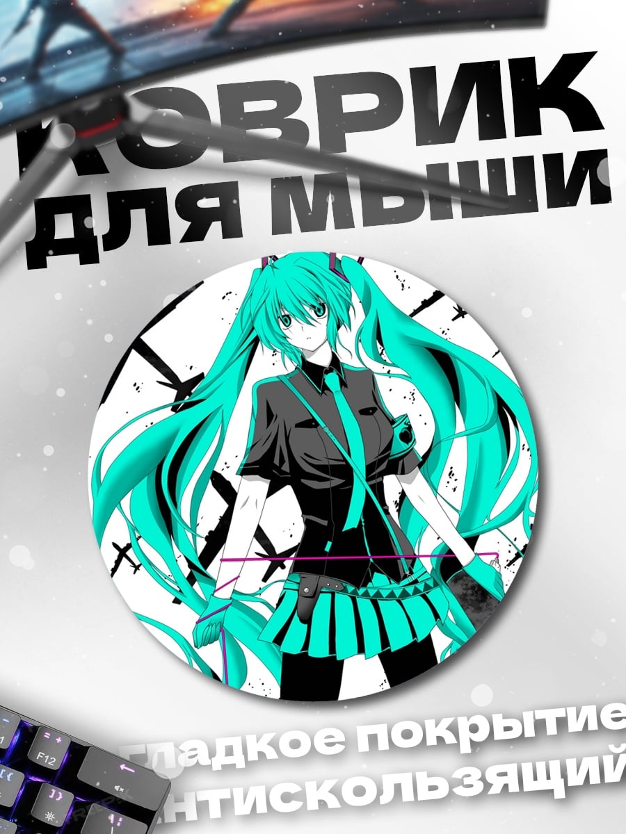 Коврик круглый Аниме девушка в броне