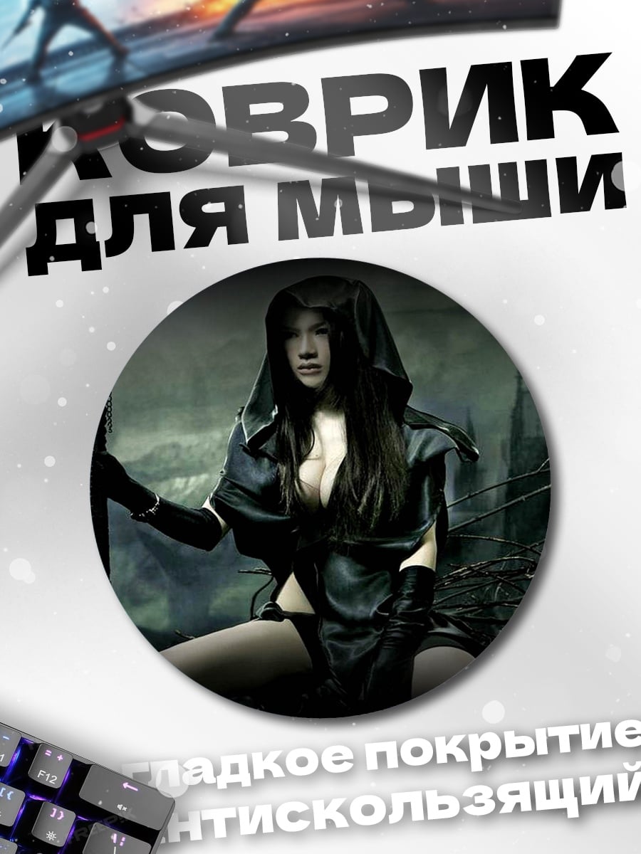 Коврик круглый Девушка в капюшоне