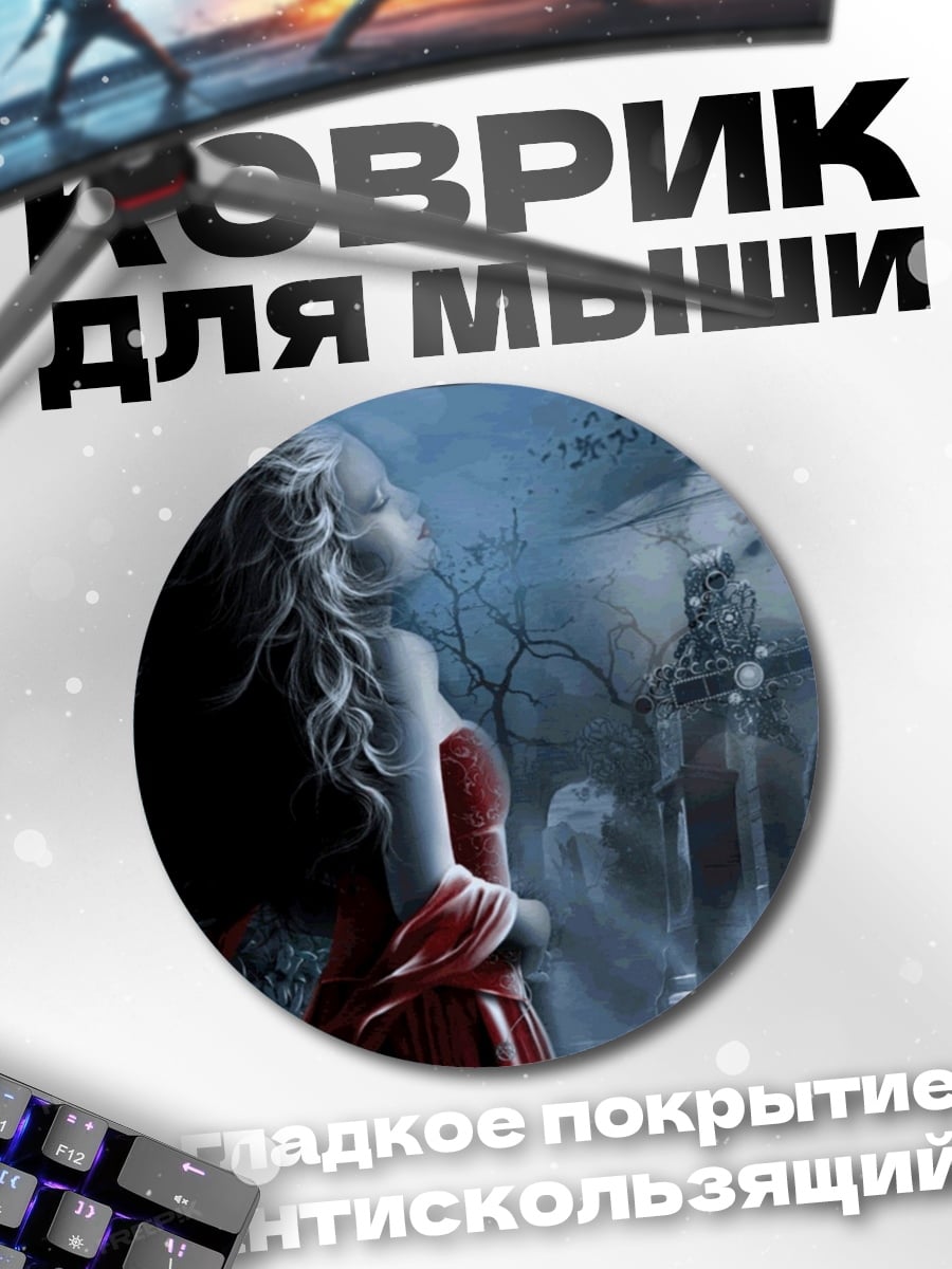 Коврик круглый Девушка в красном