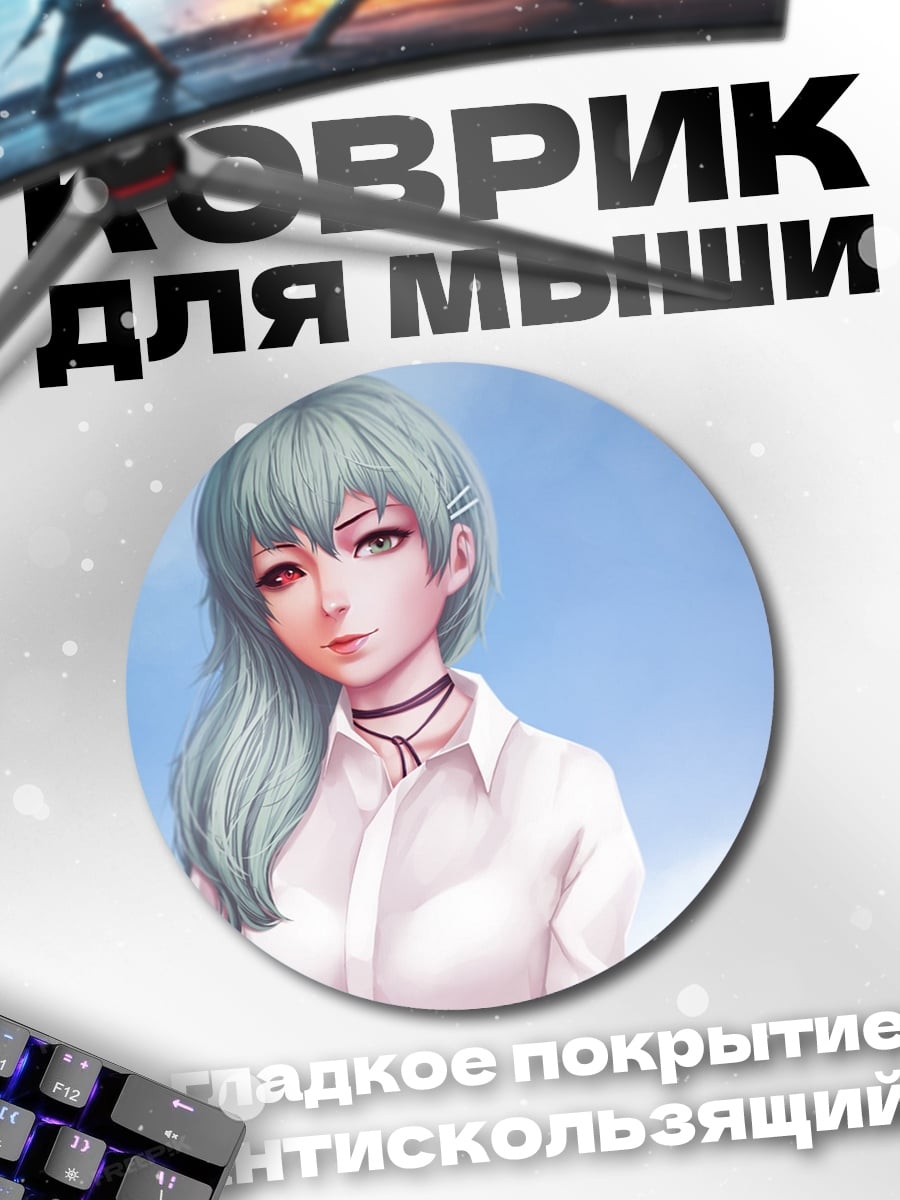 Коврик круглый Аниме девушка с чокером