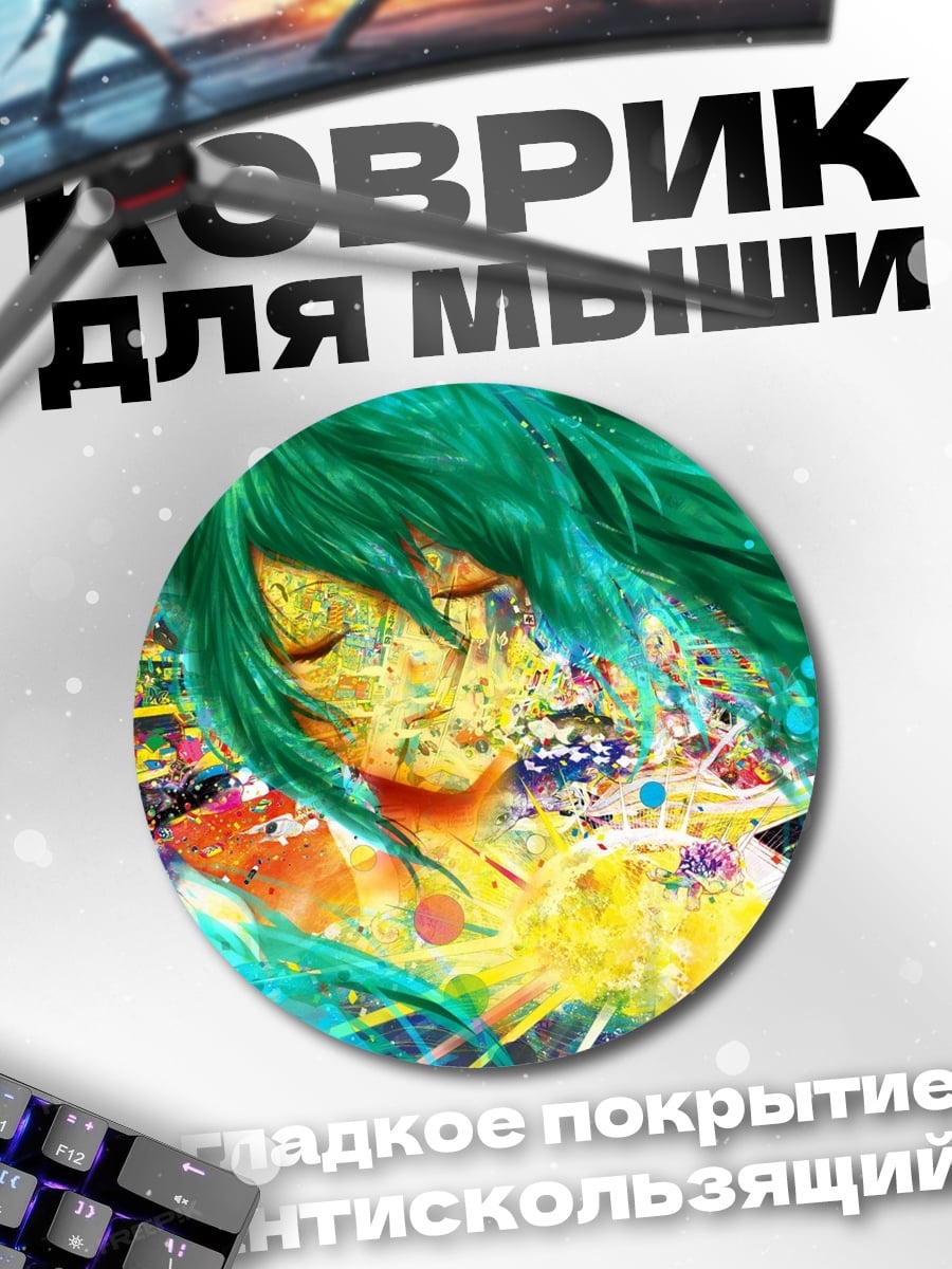 Коврик круглый Аниме девушка в красках