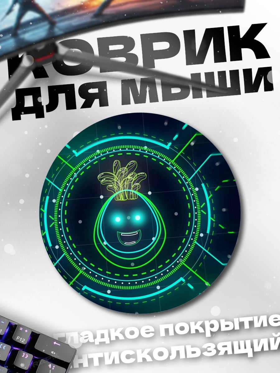 Коврик круглый Кибернетический ананас в схемах