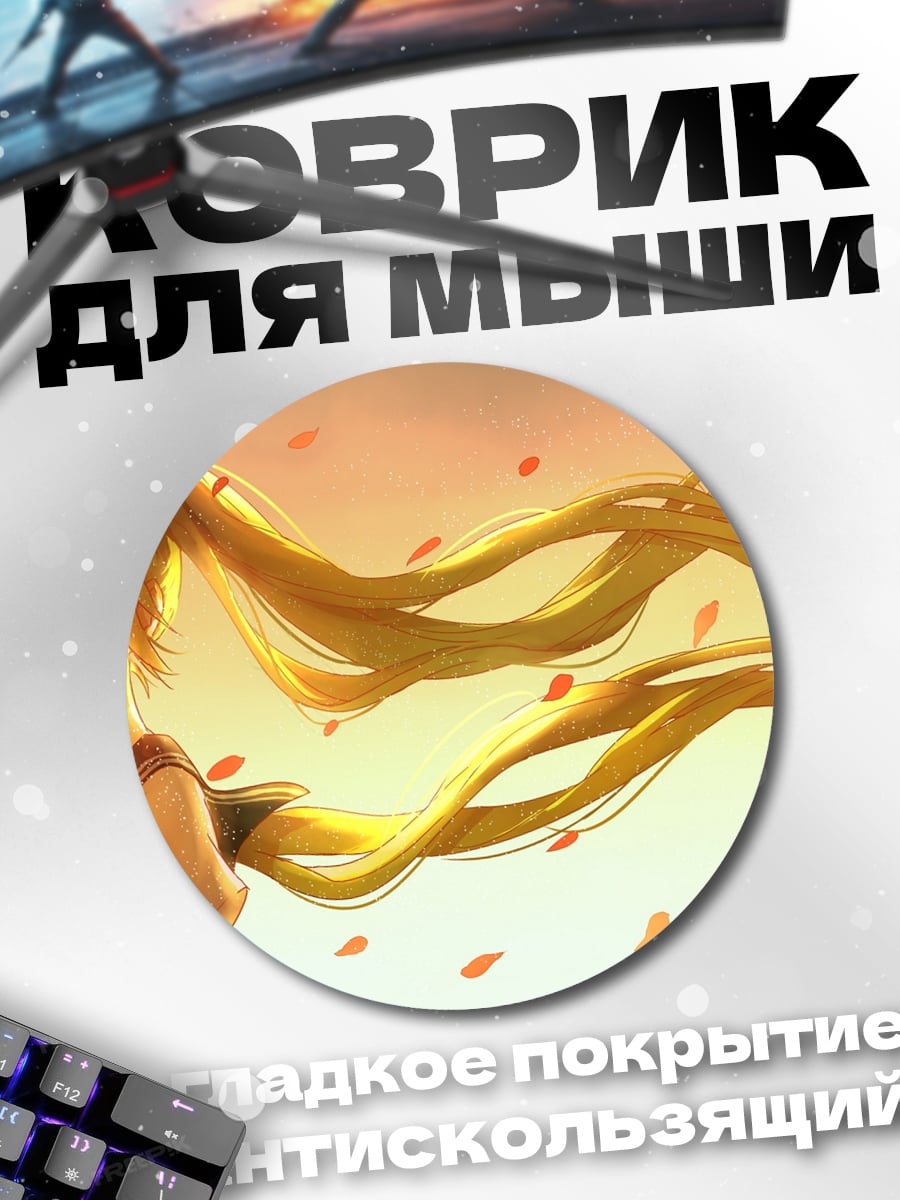 Коврик круглый Аниме девушка с волосами