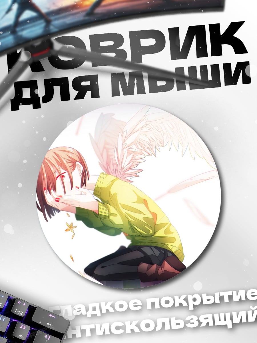 Коврик круглый Аниме девушка плачет