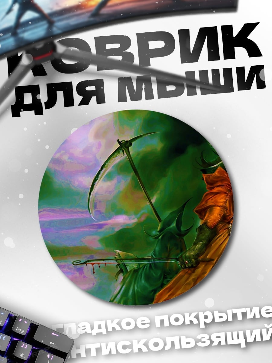 Коврик круглый девушка с косой