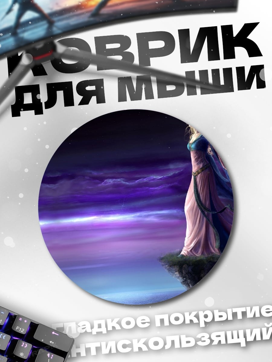 Коврик круглый девушка на утесе