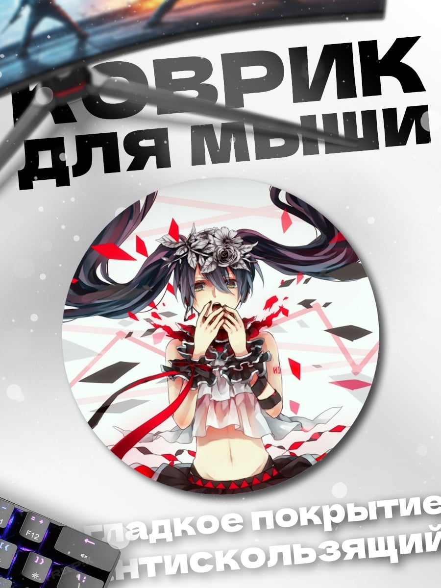 Коврик круглый Аниме девушка милашка