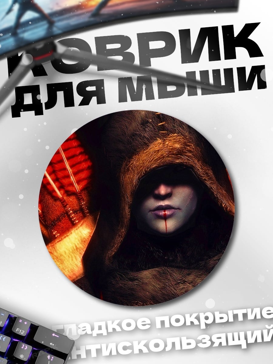Коврик круглый Воин с луком