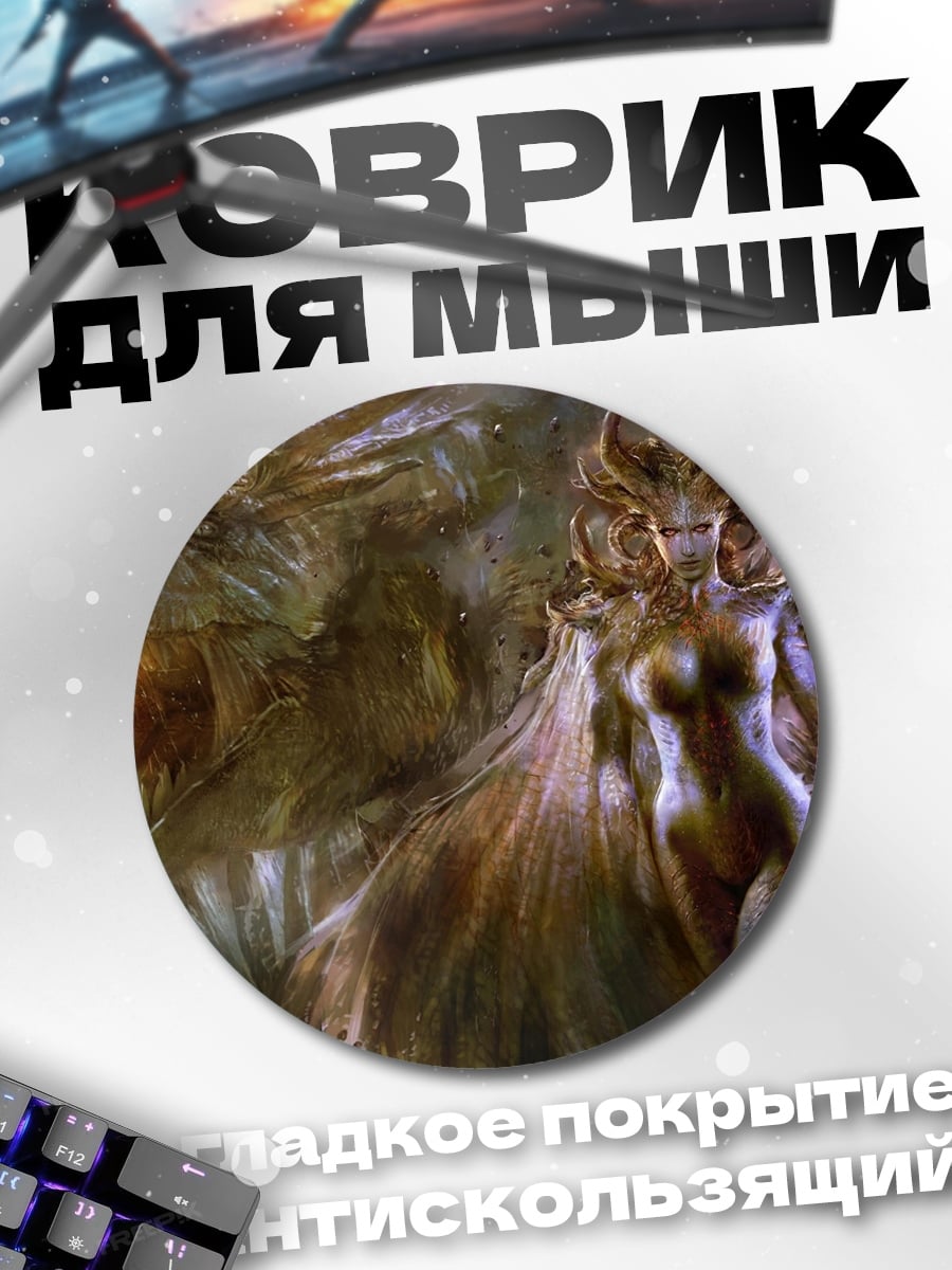 Коврик круглый девушка с драконом