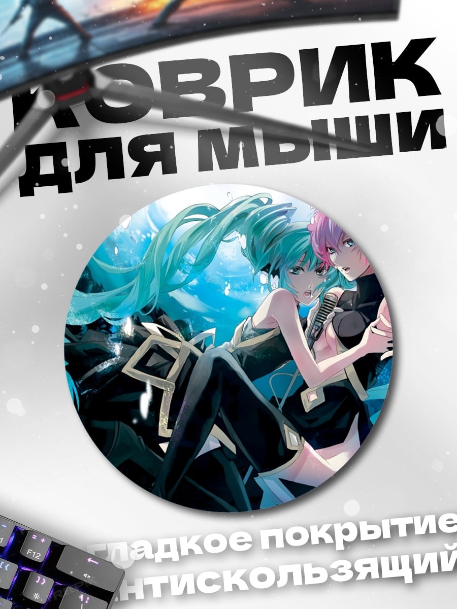 Коврик круглый Две аниме девушки