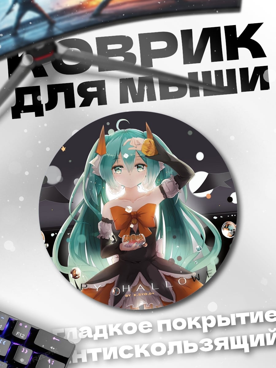 Коврик круглый Аниме девушка звезда