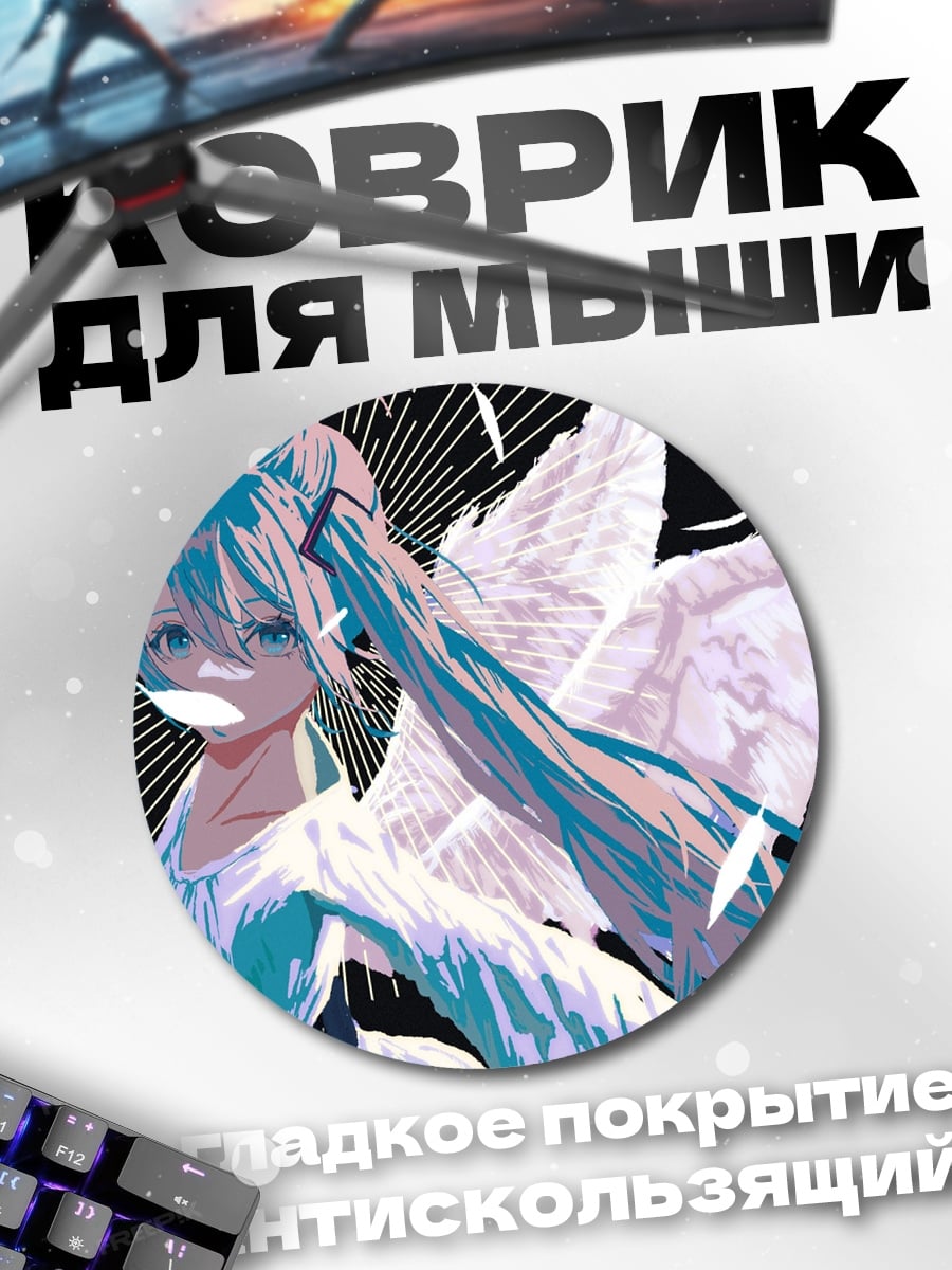 Коврик круглый Ангел с голубыми волосами