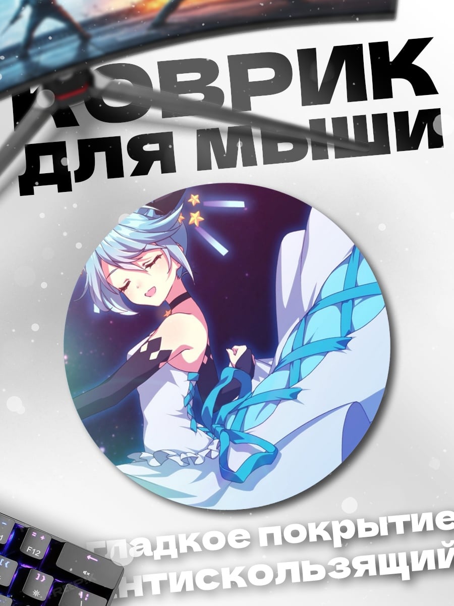 Коврик круглый аниме девушка в платье