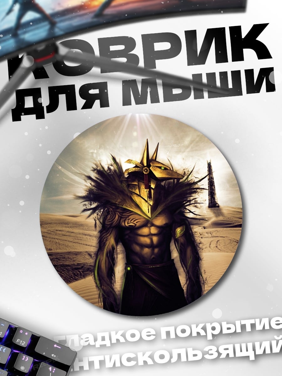Коврик круглый Воин пустыни
