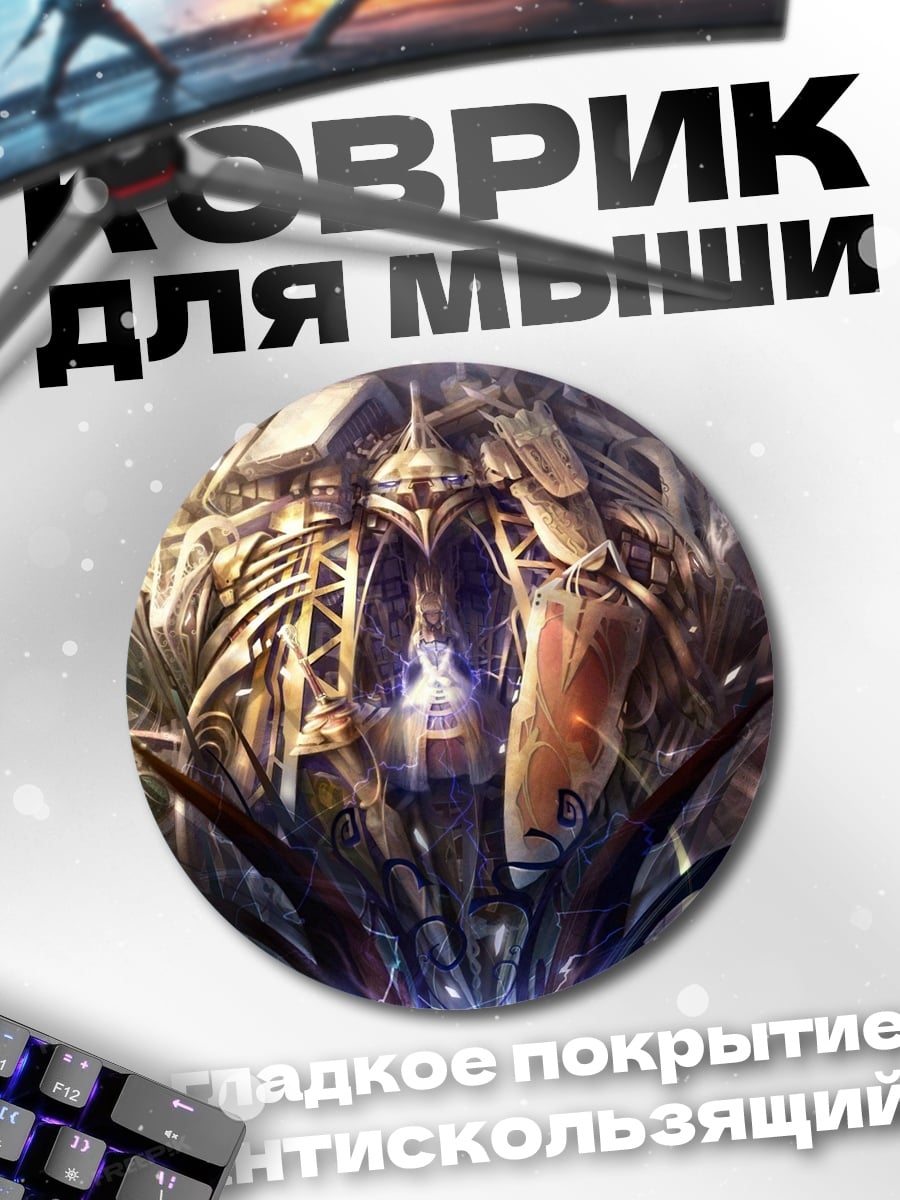 Коврик круглый Киберпанк девушка в маске