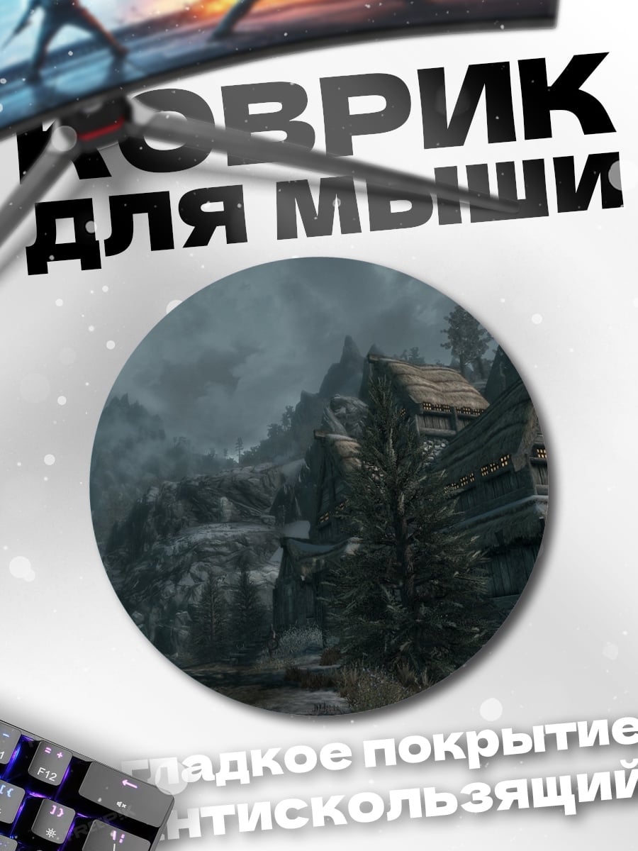 Коврик круглый Деревенская изба