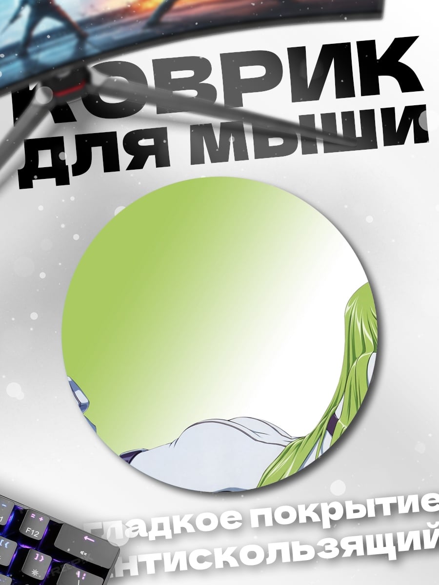 Коврик круглый Аниме девушка CC