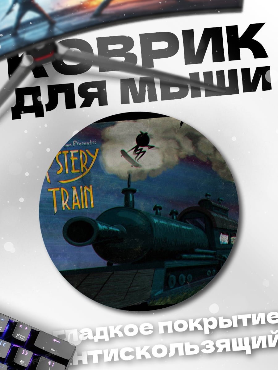 Коврик круглый Капли воды