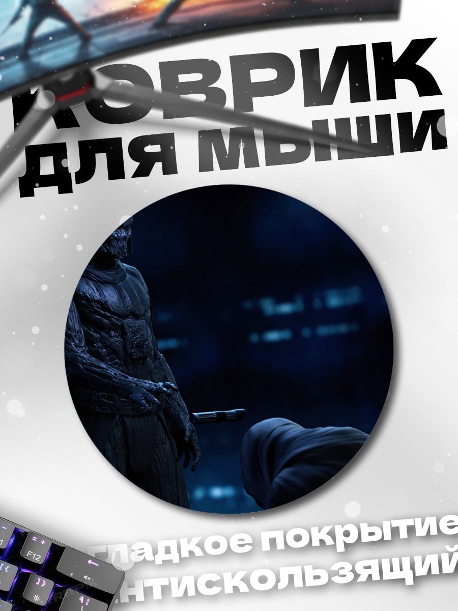 Коврик круглый киберпанк сцена