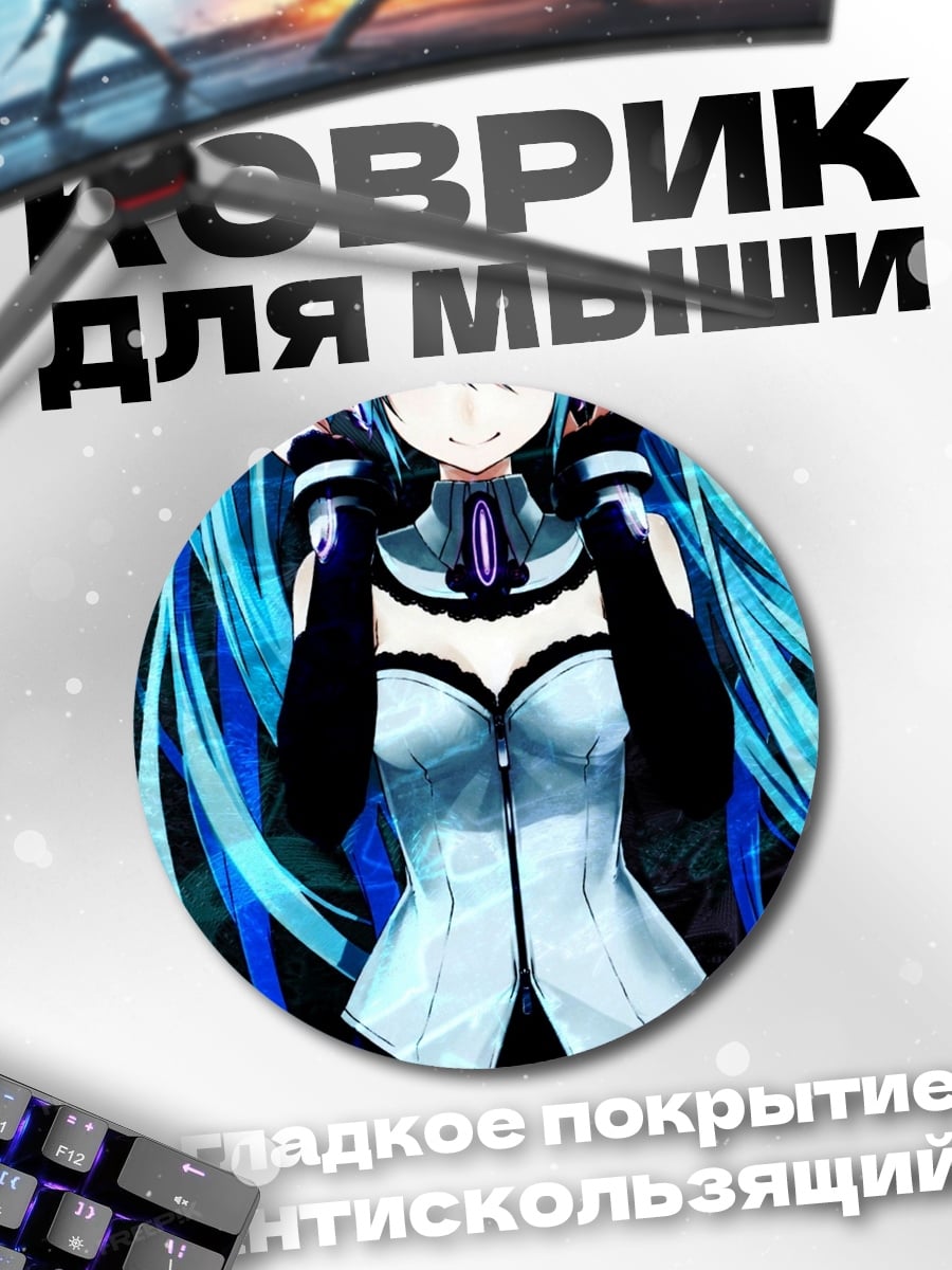 Коврик круглый аниме девушка наушники