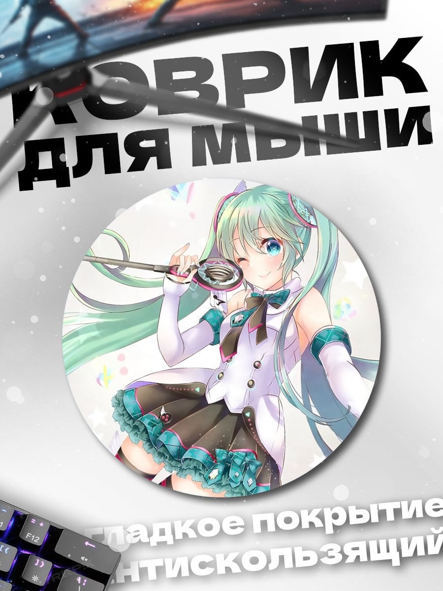 Коврик круглый Аниме девушка поет