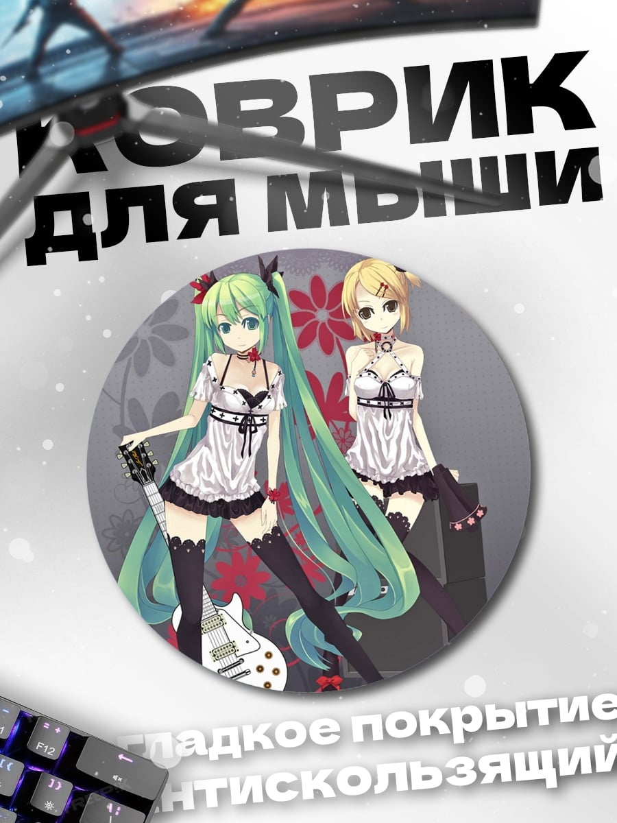 Коврик круглый Две аниме девушки