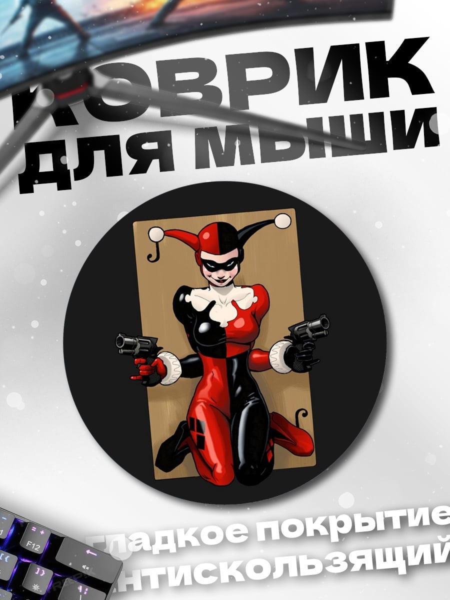 Коврик круглый Харли Квинн Джокер