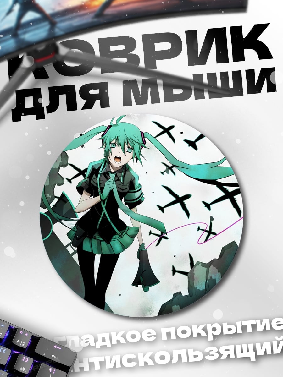 Коврик круглый Аниме девушка война