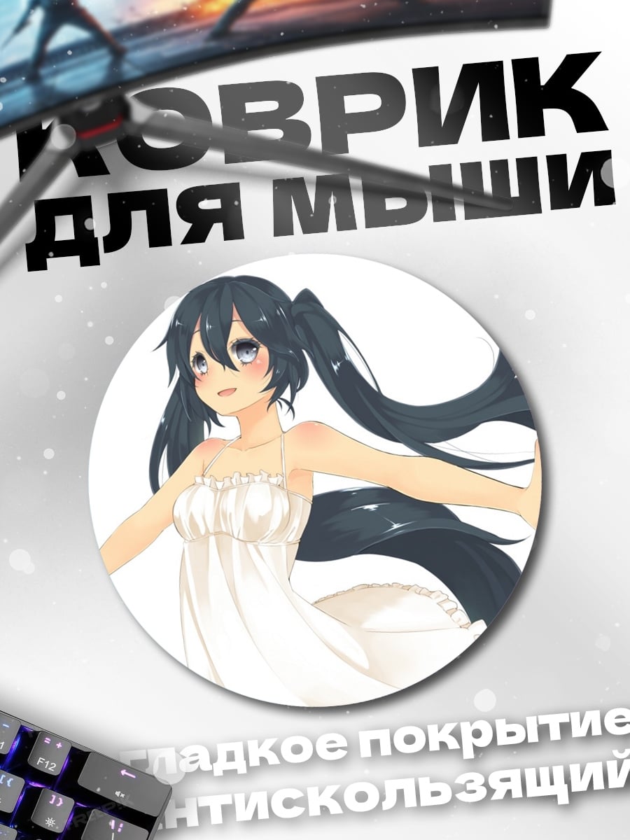 Коврик круглый Аниме девушка