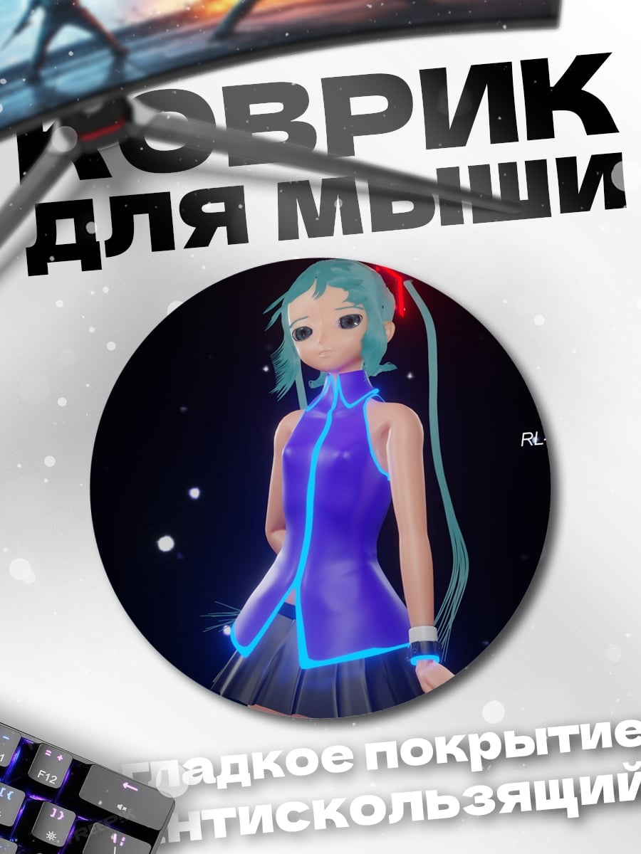 Коврик круглый Девушка в космосе