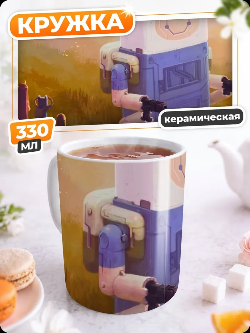 Кружка керамическая Финн Человек-робот