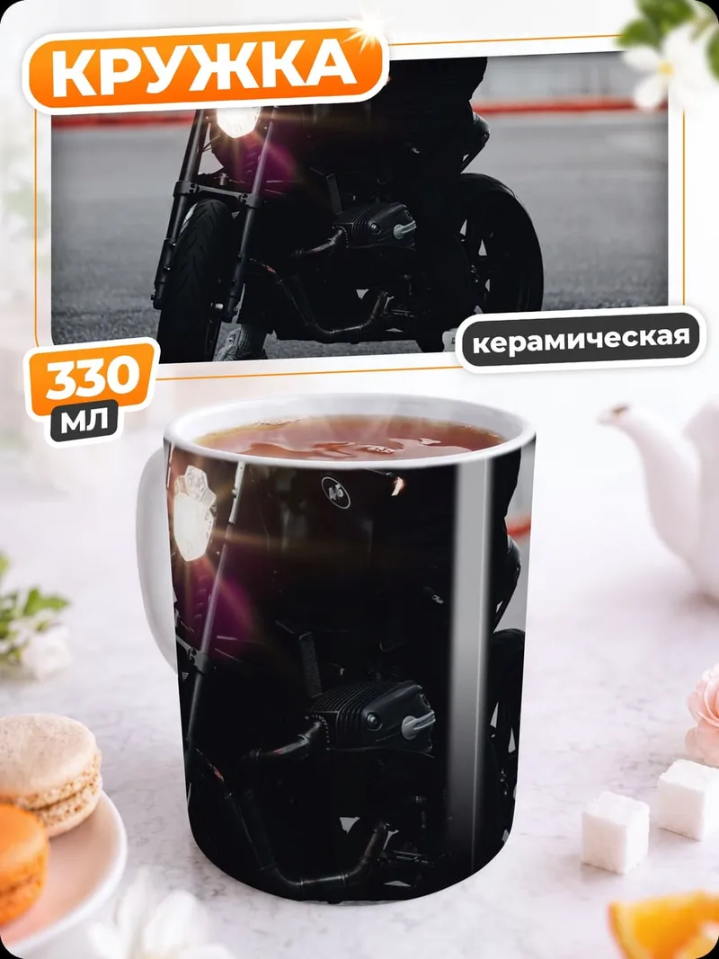 Кружка керамическая мотоциклист в шлеме